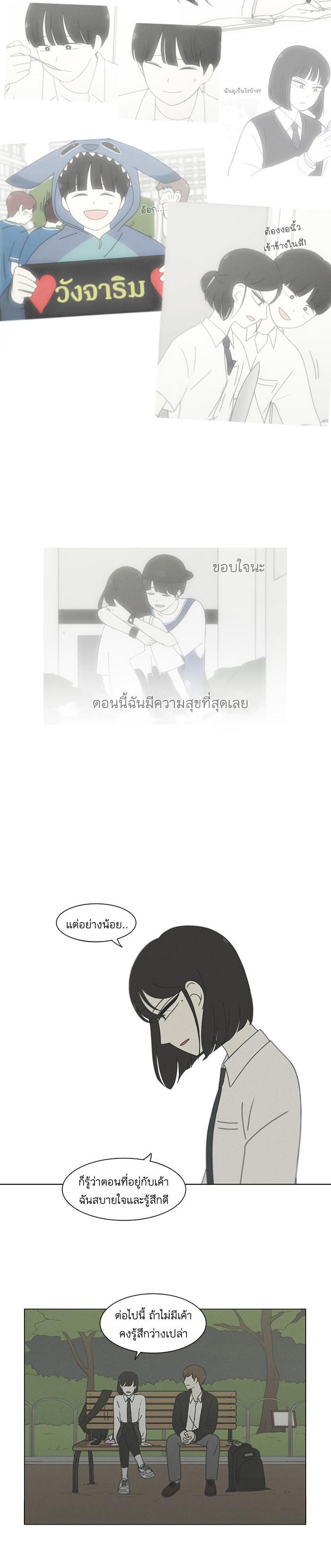Manga-lc-com อ่านมังงะ อ่านการ์ตูน ออนไลน์ ฟรี Love Revolution รักนี้ต้องปฏิวัติ ตอนที่ 1 2 3 4 5 6 7 8 9 10 11 12 13 14 ฟรี ไม่มีโฆษณา Manga-lc - อ่าน มังงะ อ่าน การ์ตูน ออนไลน์ อ่านมังงะ ฟรี