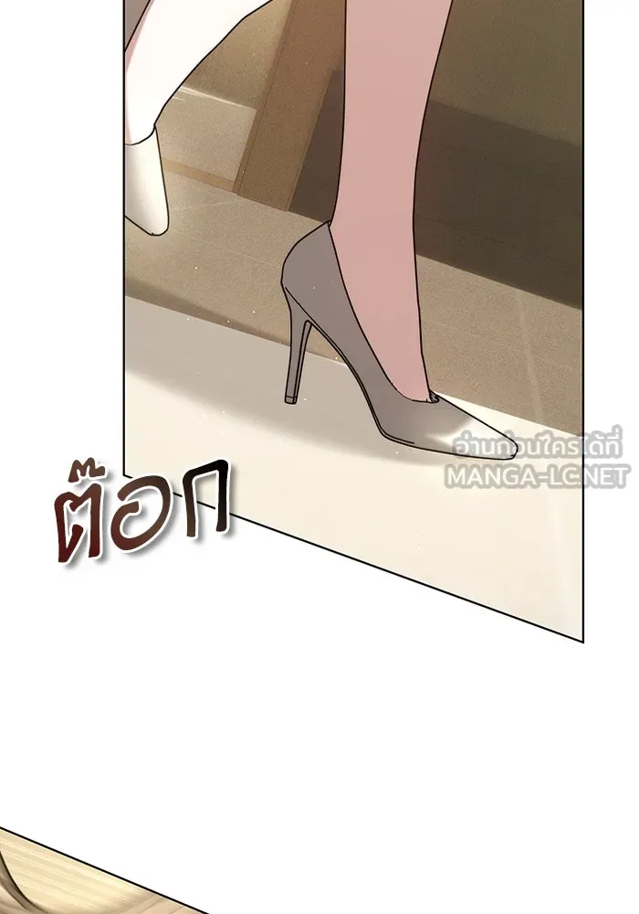 ละลายรักให้ล้นใจ ตอนที่ 1 รูปที่ 111