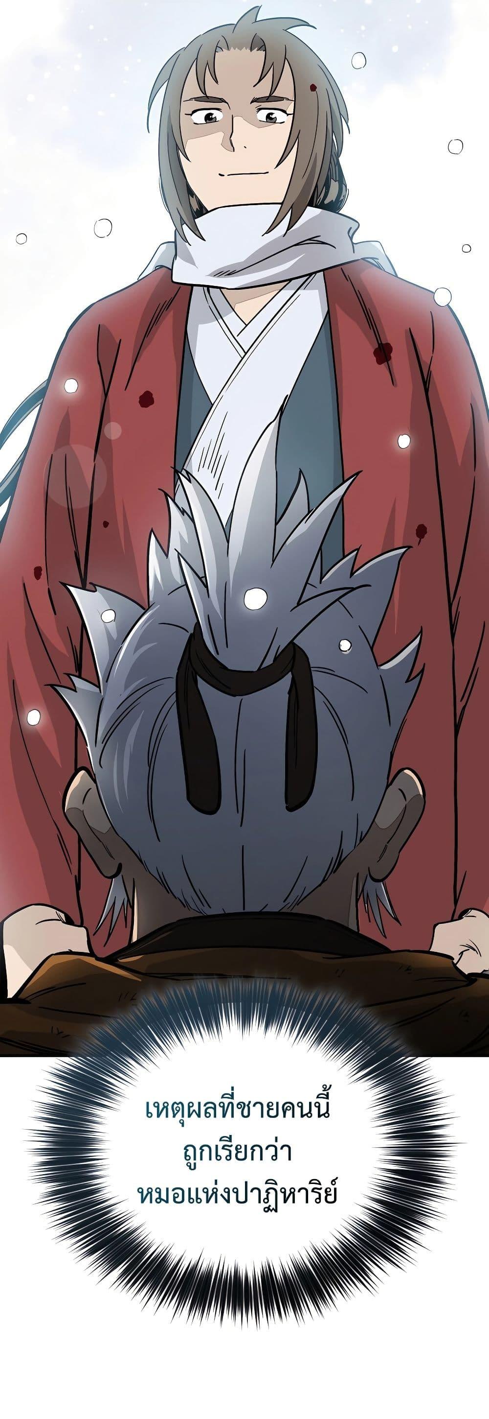 Manga-lc-com อ่านมังงะ อ่านการ์ตูน ออนไลน์ ฟรี I Reincarnated as a Legendary Surgeon ตอนที่ 1 2 3 4 5 6 7 8 9 10 11 12 13 14 ฟรี ไม่มีโฆษณา Manga-lc - อ่าน มังงะ อ่าน การ์ตูน ออนไลน์ อ่านมังงะ ฟรี