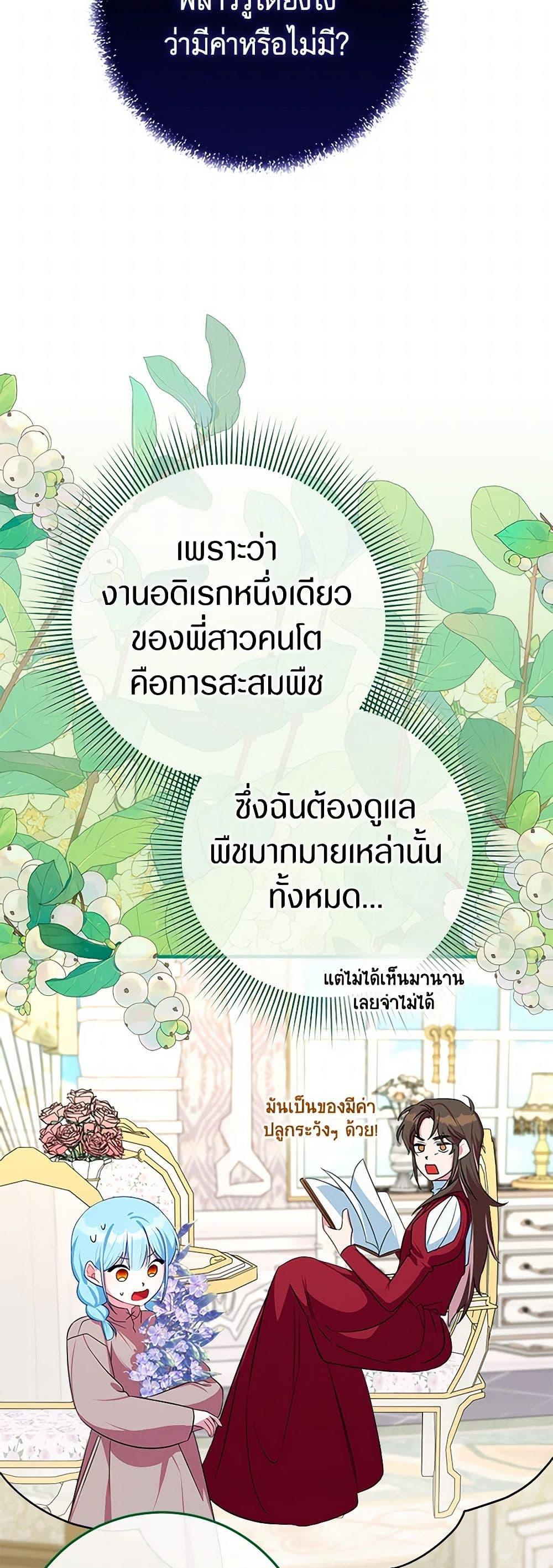 Manga-lc-com อ่านมังงะ อ่านการ์ตูน ออนไลน์ ฟรี Lady Blue Bird of the White Lion Family ตอนที่ 1 2 3 4 5 6 7 8 9 10 11 12 13 14 ฟรี ไม่มีโฆษณา Manga-lc - อ่าน มังงะ อ่าน การ์ตูน ออนไลน์ อ่านมังงะ ฟรี