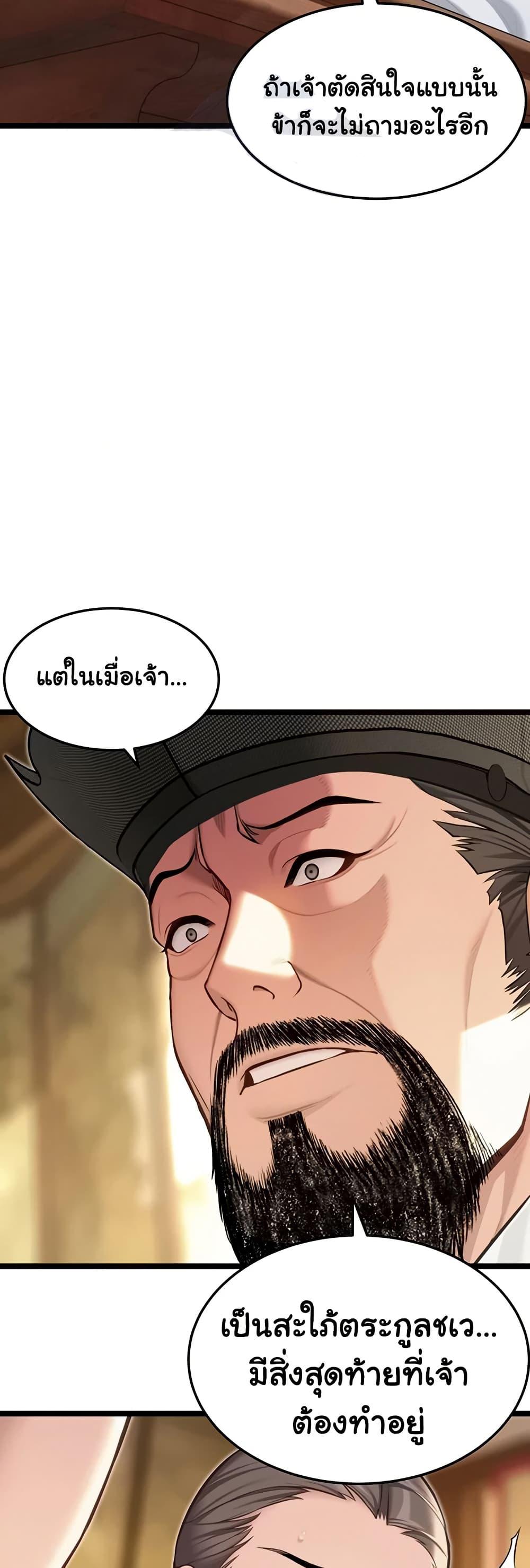 Doujin-Lc- อ่าน โดจิน มังฮวา เกาหลี ญี่ปุ่น จีน แปลไทย God Bless You ตอนที่ 1 2 3 4 5 6 7 8 9 10 11 12 13 14 ฟรี ไม่มีโฆษณา อ่าน โดจิน Manhwa เกาหลี ญี่ปุ่น จีน เรามีครบ คัดมาให้เน้นๆ โดจิน 18+ รับประกันความฟินโดย  Doujin Lc