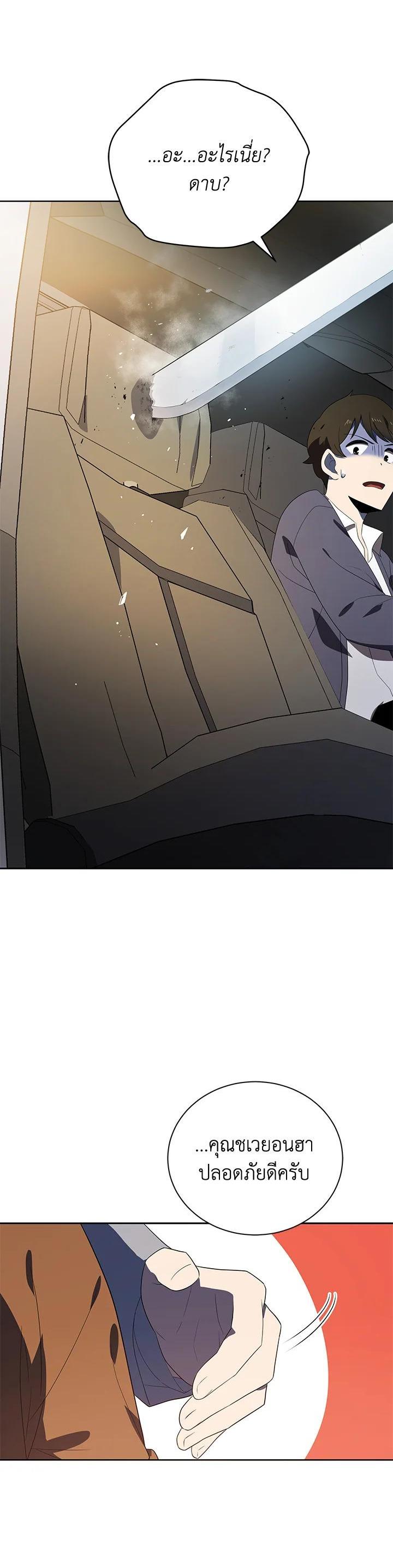 Manga-lc-com อ่านมังงะ อ่านการ์ตูน ออนไลน์ ฟรี The Descent of the Demonic Master ตอนที่ 1 2 3 4 5 6 7 8 9 10 11 12 13 14 ฟรี ไม่มีโฆษณา Manga-lc - อ่าน มังงะ อ่าน การ์ตูน ออนไลน์ อ่านมังงะ ฟรี