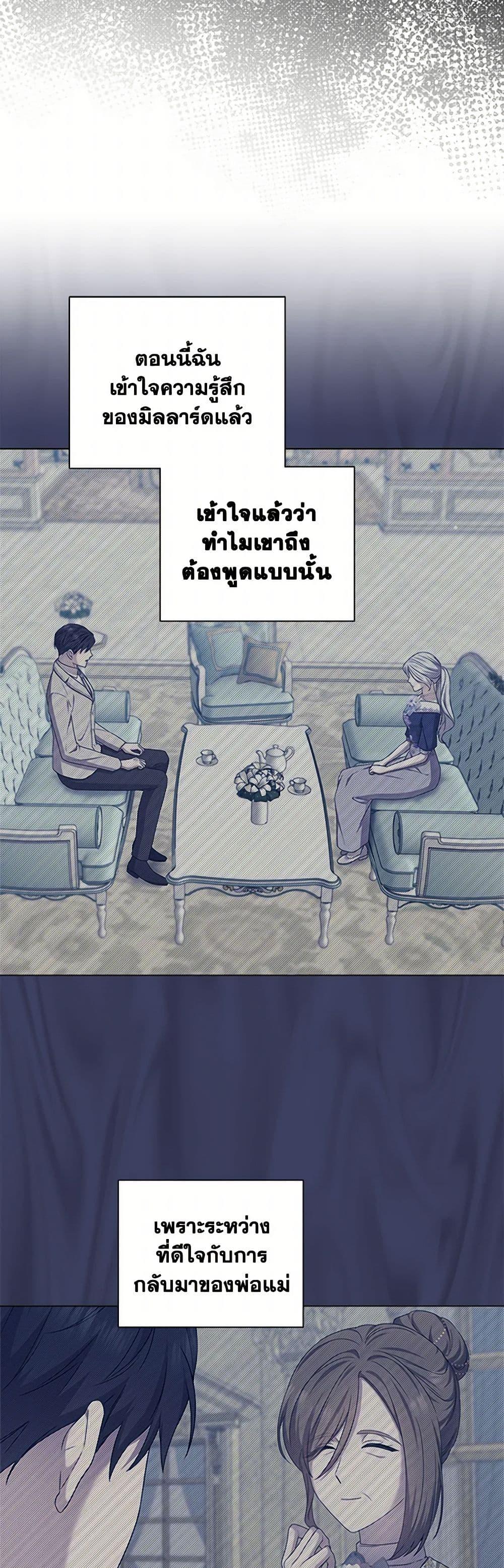 Manga-lc-com อ่านมังงะ อ่านการ์ตูน ออนไลน์ ฟรี To My Beloved Foe ตอนที่ 1 2 3 4 5 6 7 8 9 10 11 12 13 14 ฟรี ไม่มีโฆษณา Manga-lc - อ่าน มังงะ อ่าน การ์ตูน ออนไลน์ อ่านมังงะ ฟรี