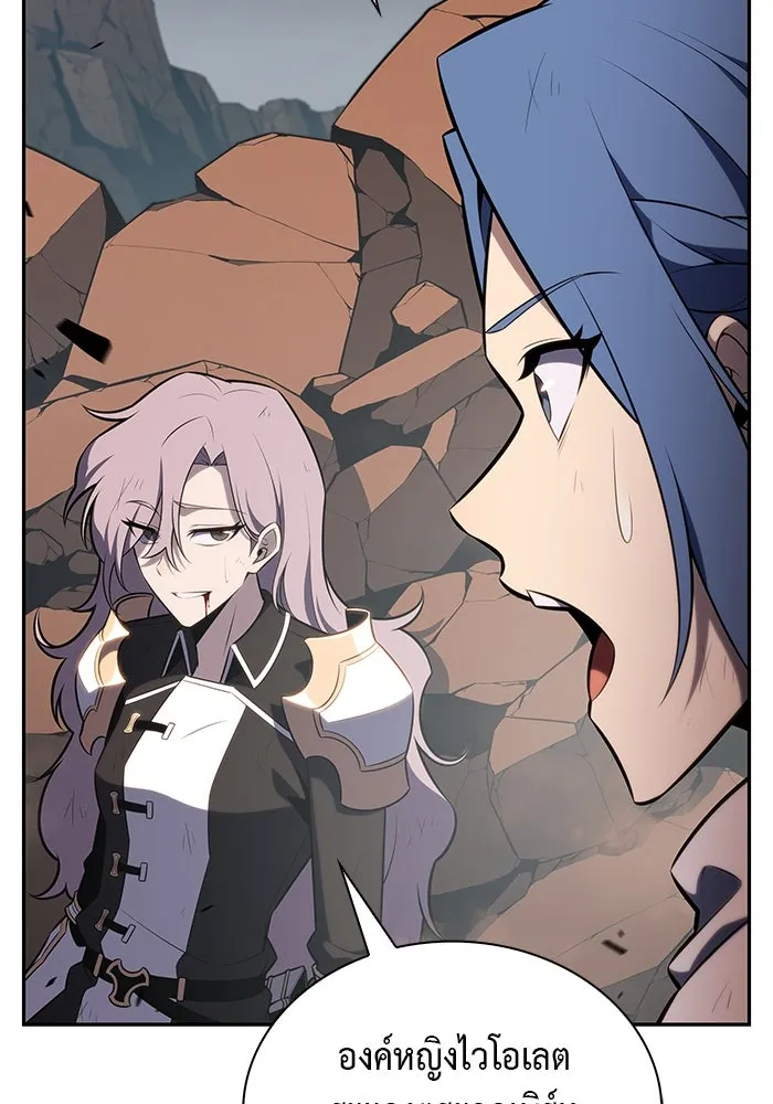 ลูกชายคนเล็กของดยุกคือมือสังหาร ตอนที่ 59 รูปที่ 133