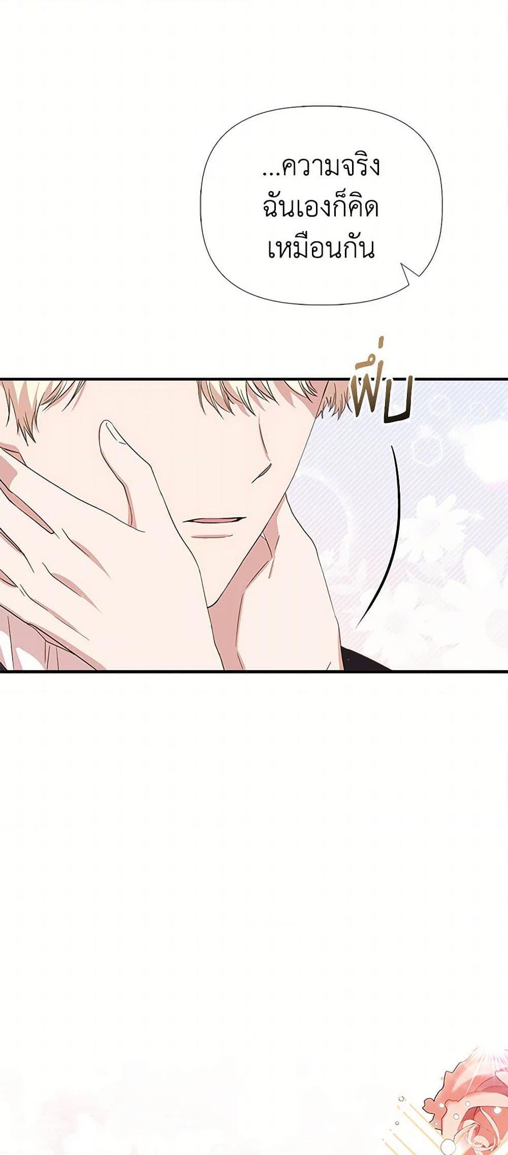 Manga-lc-com อ่านมังงะ อ่านการ์ตูน ออนไลน์ ฟรี I Wasn’t the Cinderella ตอนที่ 1 2 3 4 5 6 7 8 9 10 11 12 13 14 ฟรี ไม่มีโฆษณา Manga-lc - อ่าน มังงะ อ่าน การ์ตูน ออนไลน์ อ่านมังงะ ฟรี