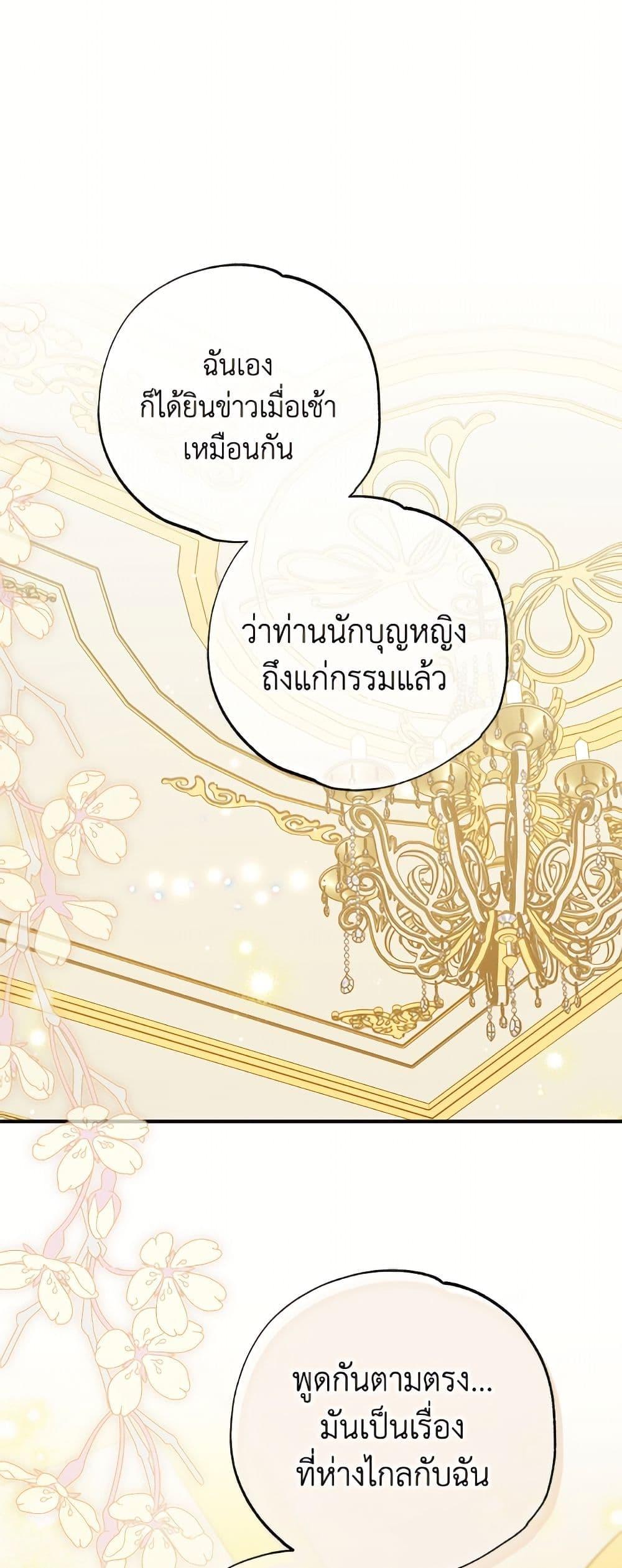 Manga-lc-com อ่านมังงะ อ่านการ์ตูน ออนไลน์ ฟรี A Saint Who Was Adopted by the Grand Duke ตอนที่ 1 2 3 4 5 6 7 8 9 10 11 12 13 14 ฟรี ไม่มีโฆษณา Manga-lc - อ่าน มังงะ อ่าน การ์ตูน ออนไลน์ อ่านมังงะ ฟรี