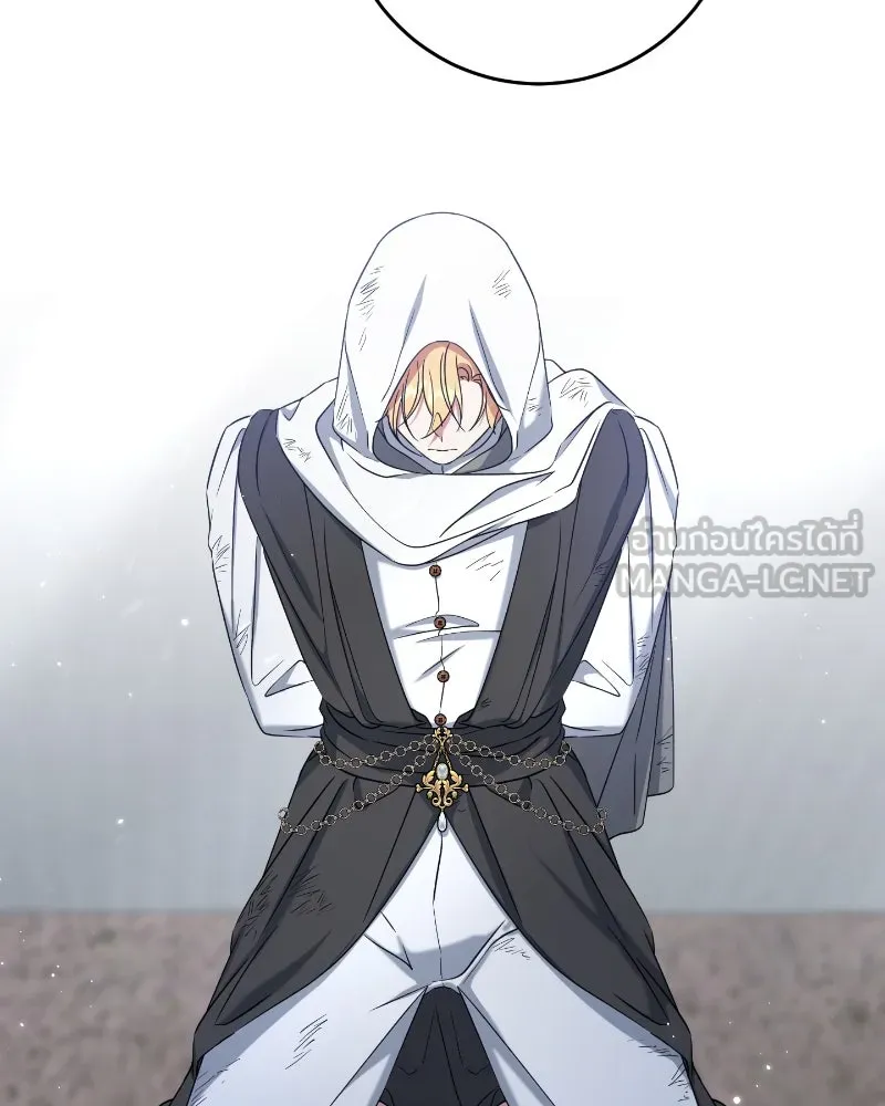 ภารกิจไล่ตามลุค บีเชล ตอนที่ 37 รูปที่ 51