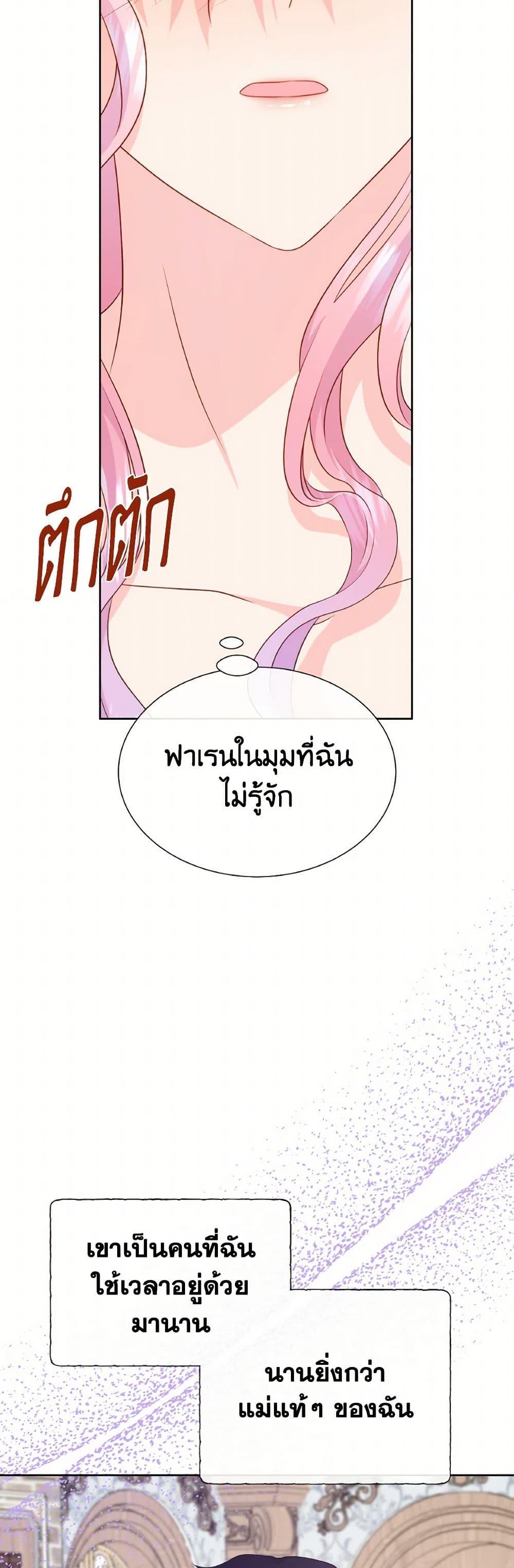 Manga-lc-com อ่านมังงะ อ่านการ์ตูน ออนไลน์ ฟรี Don’t Trust the Female Lead ตอนที่ 1 2 3 4 5 6 7 8 9 10 11 12 13 14 ฟรี ไม่มีโฆษณา Manga-lc - อ่าน มังงะ อ่าน การ์ตูน ออนไลน์ อ่านมังงะ ฟรี