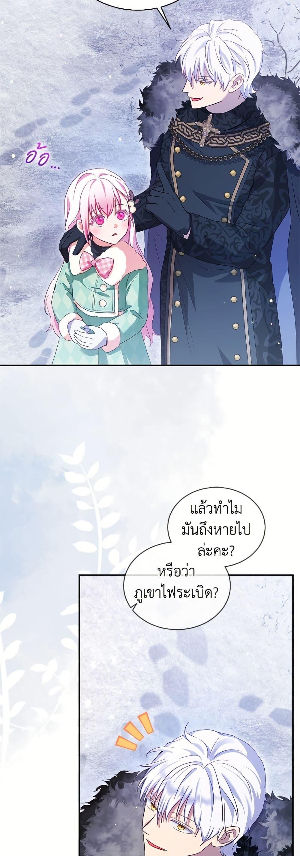 Manga-lc-com อ่านมังงะ อ่านการ์ตูน ออนไลน์ ฟรี I Was Reincarnated as a Baby Fox God ตอนที่ 1 2 3 4 5 6 7 8 9 10 11 12 13 14 ฟรี ไม่มีโฆษณา Manga-lc - อ่าน มังงะ อ่าน การ์ตูน ออนไลน์ อ่านมังงะ ฟรี