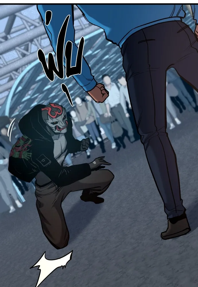 มือพิพากษา ตอนที่ 41 รูปที่ 148