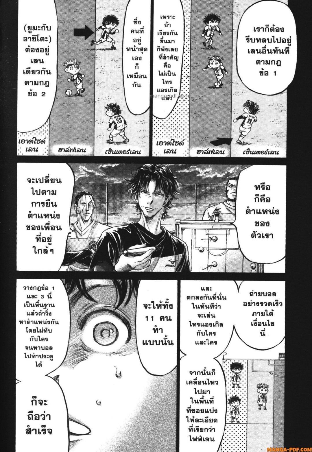 Manga-lc-com อ่านมังงะ อ่านการ์ตูน ออนไลน์ ฟรี Ao Ashi แข้งเด็กหัวใจนักสู้ ตอนที่ 1 2 3 4 5 6 7 8 9 10 11 12 13 14 ฟรี ไม่มีโฆษณา Manga-lc - อ่าน มังงะ อ่าน การ์ตูน ออนไลน์ อ่านมังงะ ฟรี