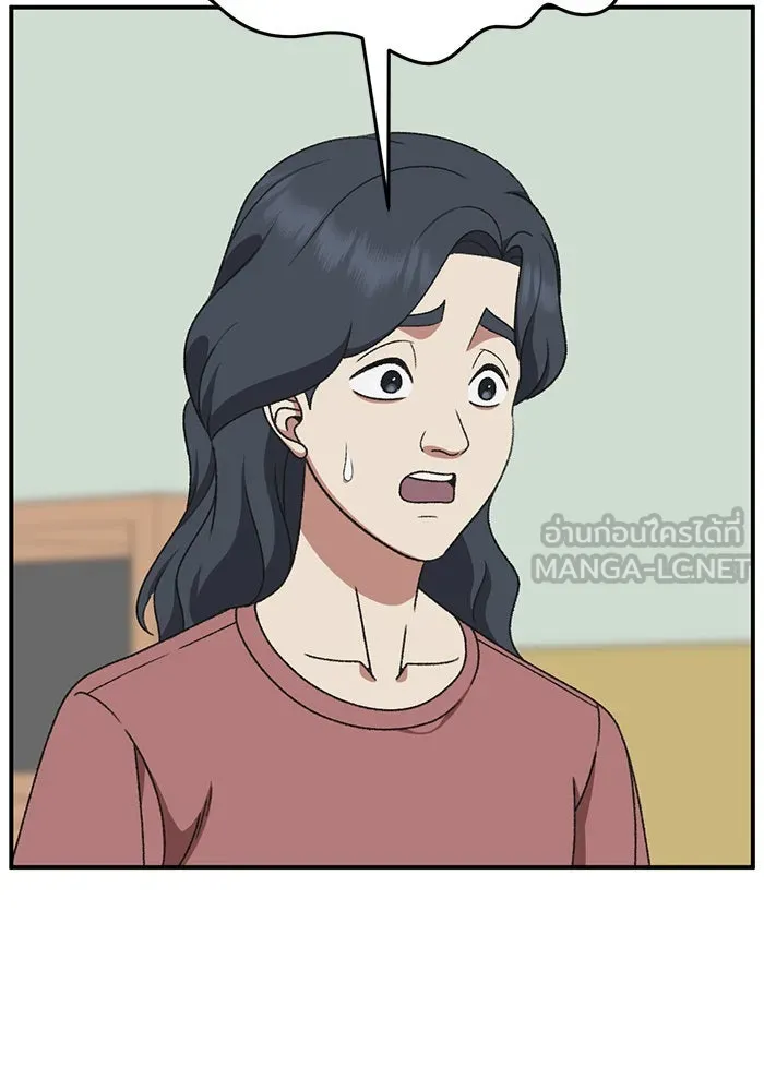 ช่วยเปลี่ยนฉันที ตอนที่ 285. ซีซัน 3 ฮันชิมแอ 1 รูปที่ 81