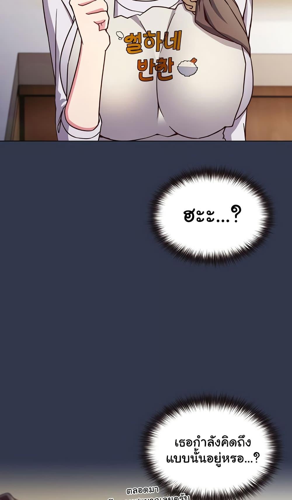 Doujin-Lc- อ่าน โดจิน มังฮวา เกาหลี ญี่ปุ่น จีน แปลไทย But You’re the Same Age as My Daughter! ตอนที่ 1 2 3 4 5 6 7 8 9 10 11 12 13 14 ฟรี ไม่มีโฆษณา อ่าน โดจิน Manhwa เกาหลี ญี่ปุ่น จีน เรามีครบ คัดมาให้เน้นๆ โดจิน 18+ รับประกันความฟินโดย  Doujin Lc