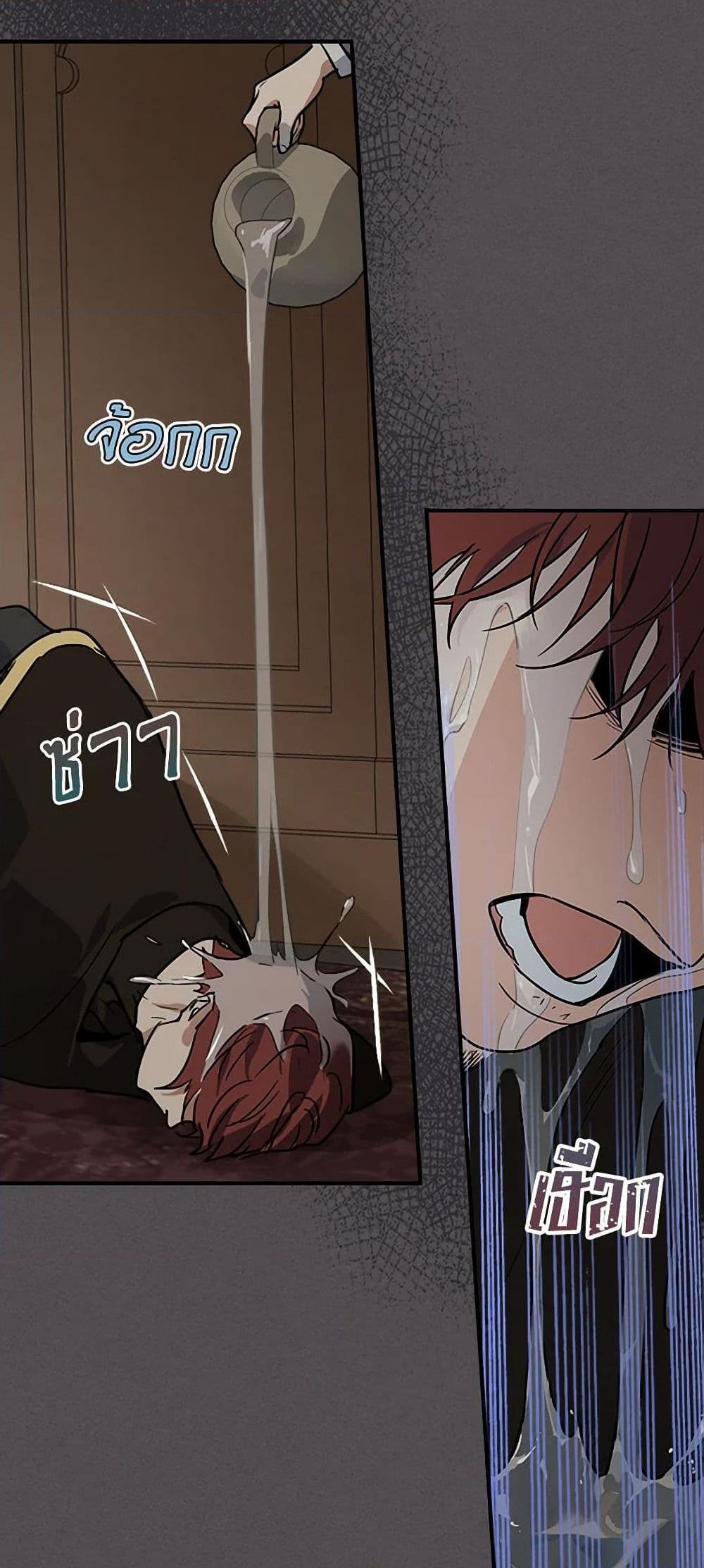 Manga-lc-com อ่านมังงะ อ่านการ์ตูน ออนไลน์ ฟรี The Lady and the Beast ตอนที่ 1 2 3 4 5 6 7 8 9 10 11 12 13 14 ฟรี ไม่มีโฆษณา Manga-lc - อ่าน มังงะ อ่าน การ์ตูน ออนไลน์ อ่านมังงะ ฟรี