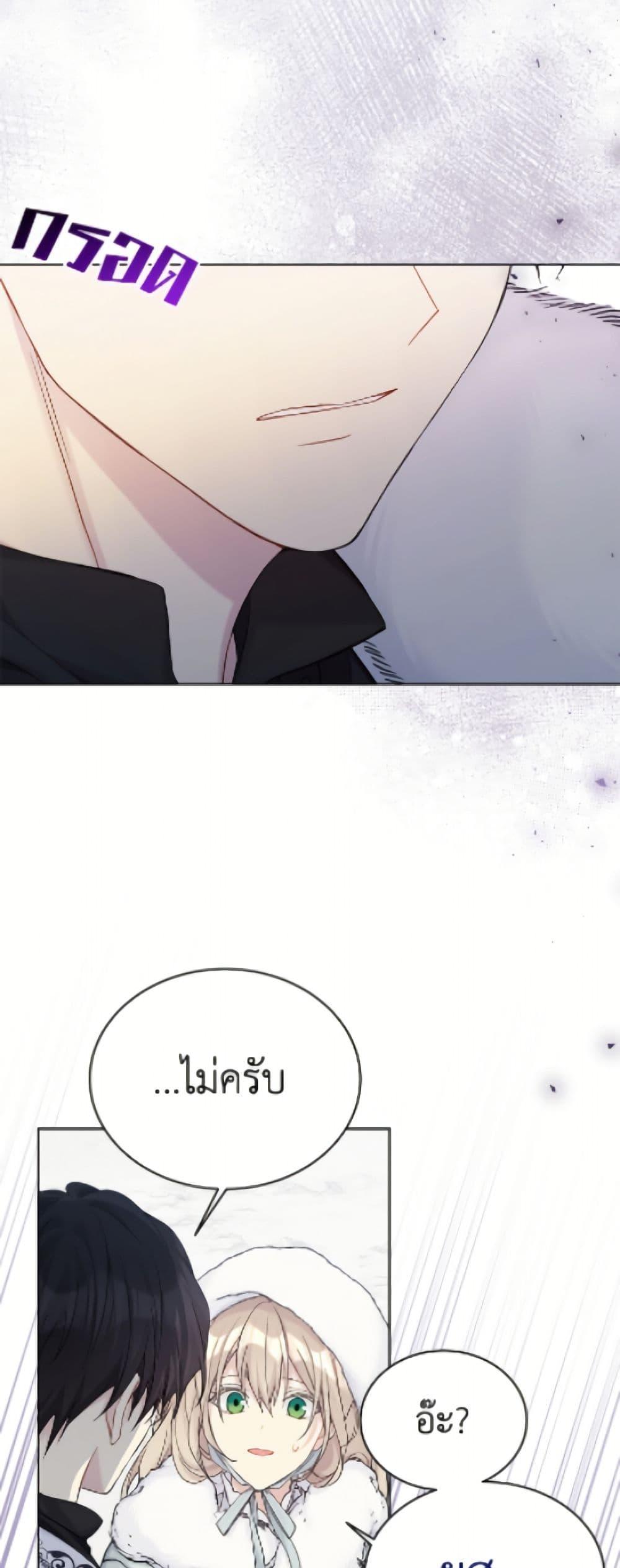 Manga-lc-com อ่านมังงะ อ่านการ์ตูน ออนไลน์ ฟรี The Viridescent Crown ตอนที่ 1 2 3 4 5 6 7 8 9 10 11 12 13 14 ฟรี ไม่มีโฆษณา Manga-lc - อ่าน มังงะ อ่าน การ์ตูน ออนไลน์ อ่านมังงะ ฟรี