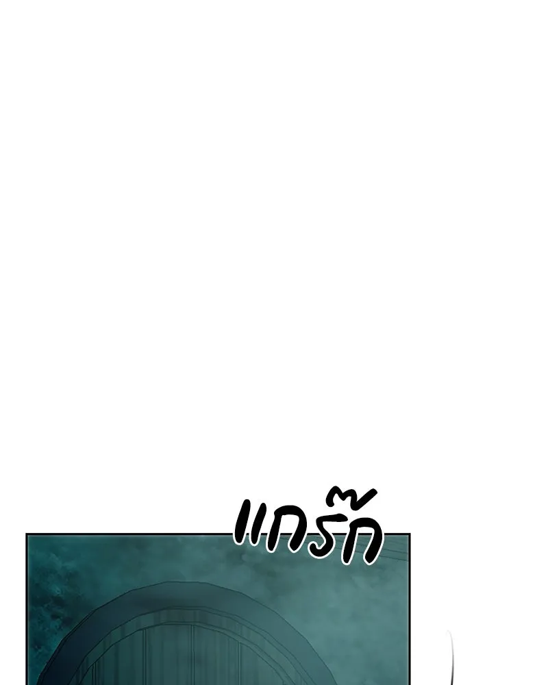 เจ้าหญิงคลั่งแห่งวังหลวง ตอนที่ 119 รูปที่ 118