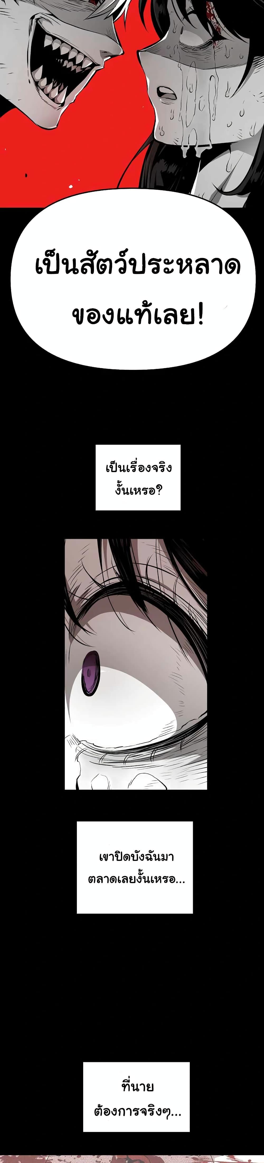 Manga-lc-com อ่านมังงะ อ่านการ์ตูน ออนไลน์ ฟรี Beast Burn ตอนที่ 1 2 3 4 5 6 7 8 9 10 11 12 13 14 ฟรี ไม่มีโฆษณา Manga-lc - อ่าน มังงะ อ่าน การ์ตูน ออนไลน์ อ่านมังงะ ฟรี
