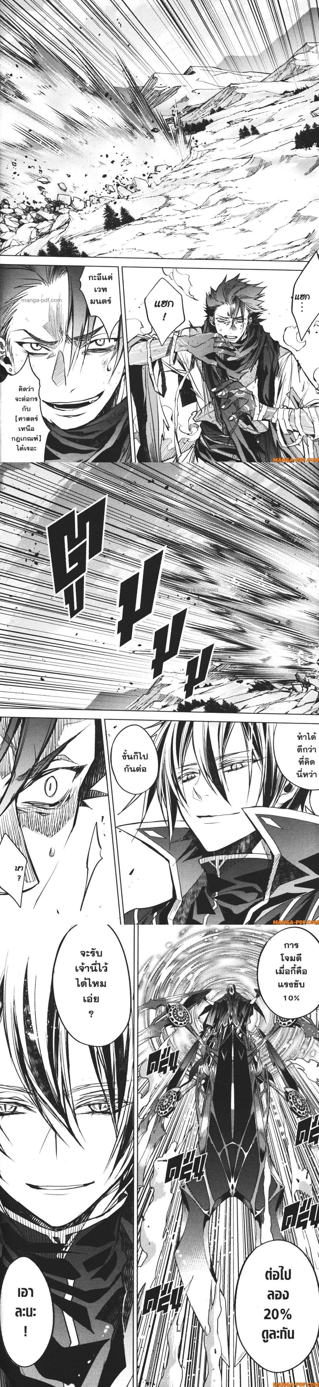 Manga-lc-com อ่านมังงะ อ่านการ์ตูน ออนไลน์ ฟรี Senmetsumadou no Saikyou Kenja ตอนที่ 1 2 3 4 5 6 7 8 9 10 11 12 13 14 ฟรี ไม่มีโฆษณา Manga-lc - อ่าน มังงะ อ่าน การ์ตูน ออนไลน์ อ่านมังงะ ฟรี