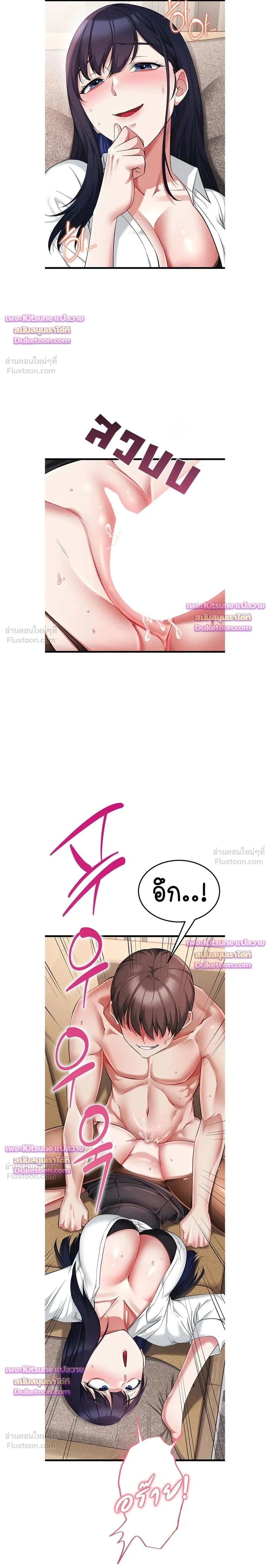 Doujin-Lc- อ่าน โดจิน มังฮวา เกาหลี ญี่ปุ่น จีน แปลไทย Ogokri Boot ตอนที่ 1 2 3 4 5 6 7 8 9 10 11 12 13 14 ฟรี ไม่มีโฆษณา อ่าน โดจิน Manhwa เกาหลี ญี่ปุ่น จีน เรามีครบ คัดมาให้เน้นๆ โดจิน 18+ รับประกันความฟินโดย  Doujin Lc