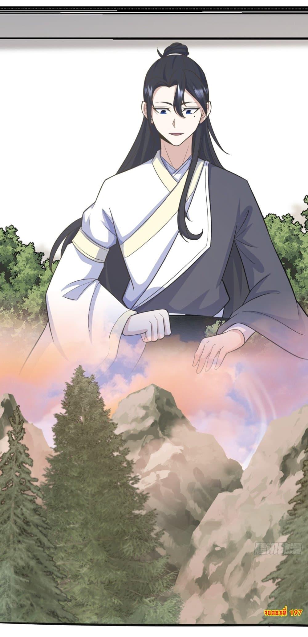 Manga-lc-com อ่านมังงะ อ่านการ์ตูน ออนไลน์ ฟรี Invincible After a Hundred Years of Seclusion ตอนที่ 1 2 3 4 5 6 7 8 9 10 11 12 13 14 ฟรี ไม่มีโฆษณา Manga-lc - อ่าน มังงะ อ่าน การ์ตูน ออนไลน์ อ่านมังงะ ฟรี