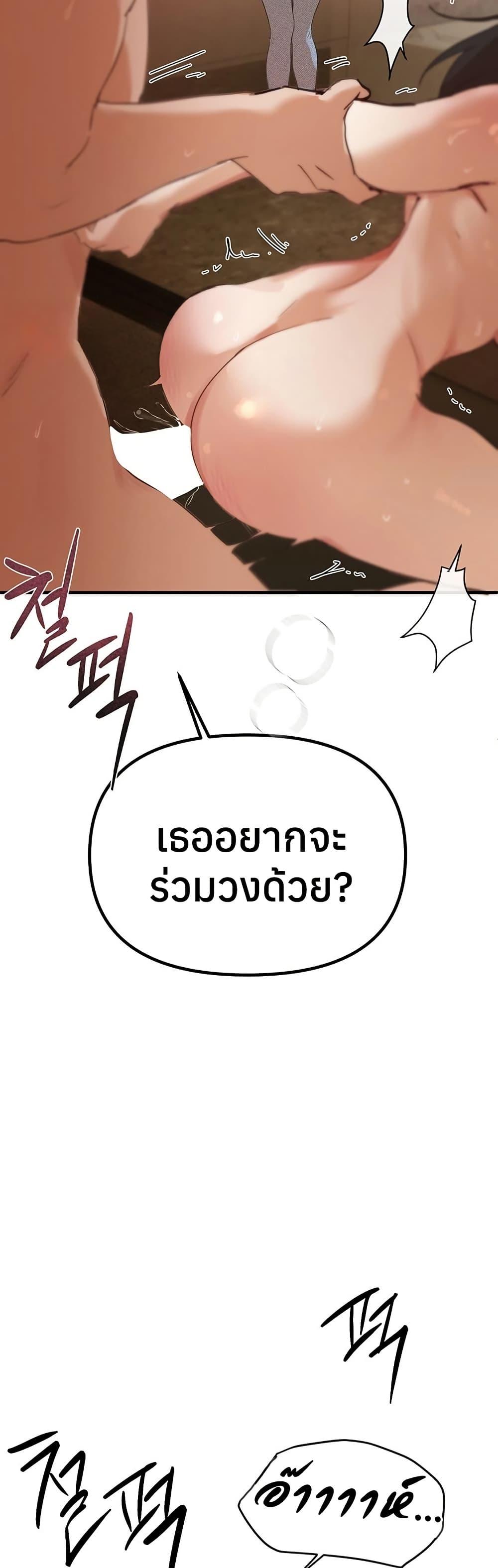 Doujin-Lc- อ่าน โดจิน มังฮวา เกาหลี ญี่ปุ่น จีน แปลไทย Beautiful Days ตอนที่ 1 2 3 4 5 6 7 8 9 10 11 12 13 14 ฟรี ไม่มีโฆษณา อ่าน โดจิน Manhwa เกาหลี ญี่ปุ่น จีน เรามีครบ คัดมาให้เน้นๆ โดจิน 18+ รับประกันความฟินโดย  Doujin Lc