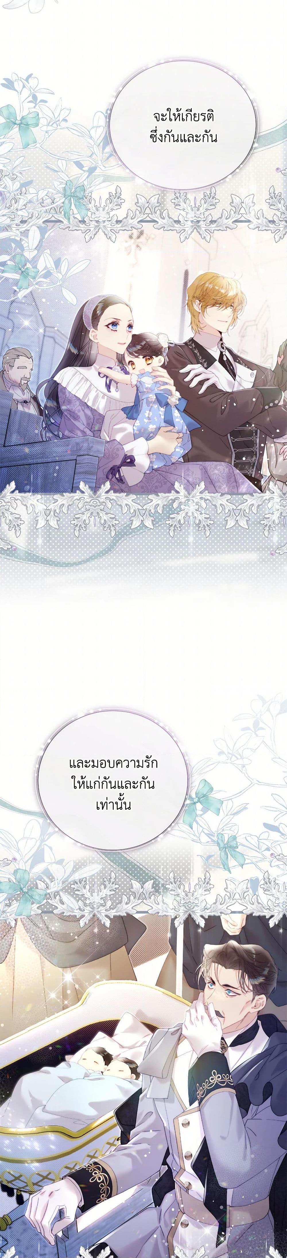 Manga-lc-com อ่านมังงะ อ่านการ์ตูน ออนไลน์ ฟรี Beatrice ตอนที่ 1 2 3 4 5 6 7 8 9 10 11 12 13 14 ฟรี ไม่มีโฆษณา Manga-lc - อ่าน มังงะ อ่าน การ์ตูน ออนไลน์ อ่านมังงะ ฟรี