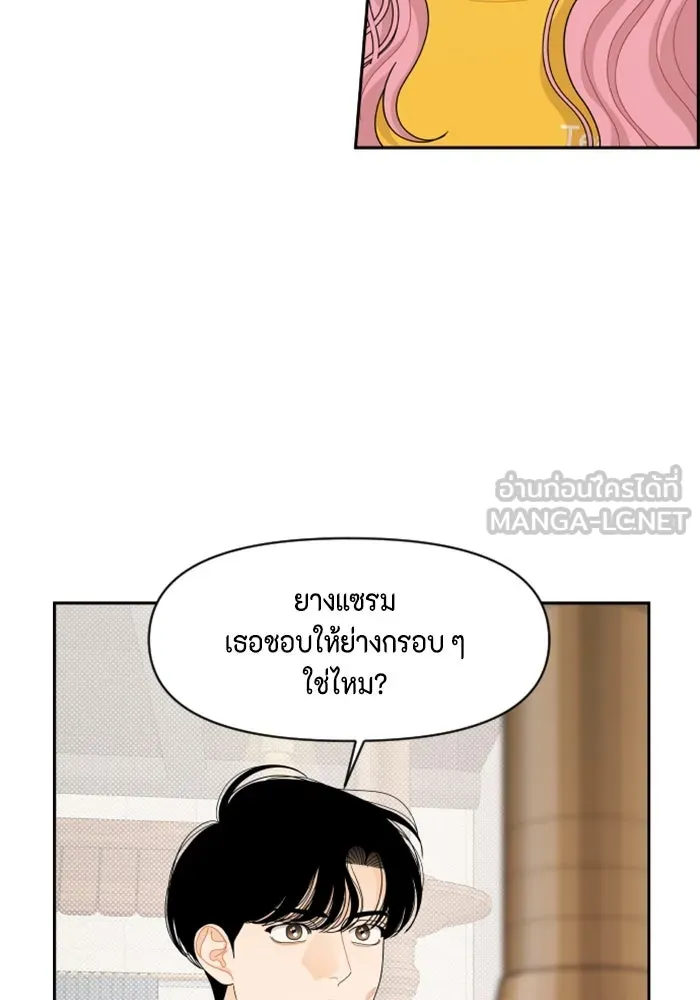 จริง ๆ แล้ว โอบารัมน่ะ… ตอนที่ 74 รูปที่ 42