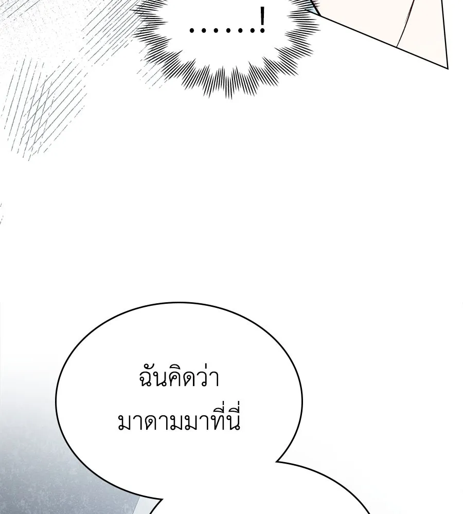 เล่ห์รักชนชั้นสูง ตอนที่ 7 รูปที่ 55