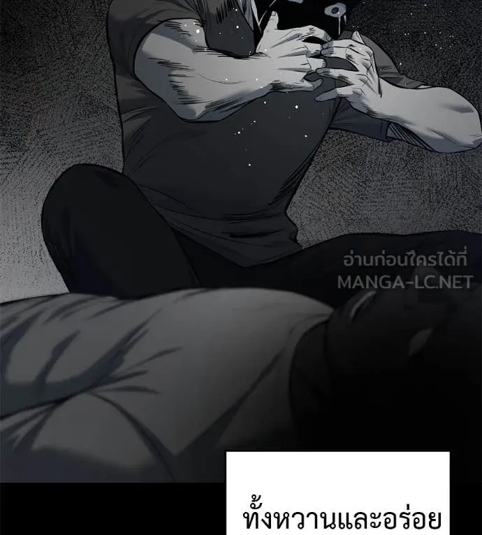 มัจจุราชชุดแดง ตอนที่ 20 รูปที่ 156