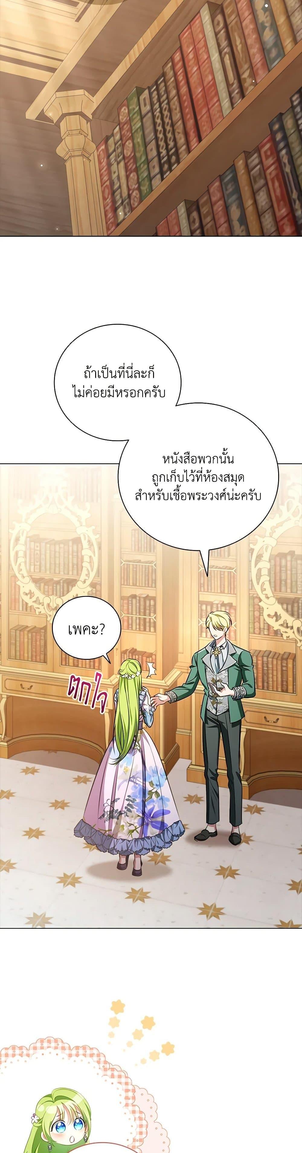 Manga-lc-com อ่านมังงะ อ่านการ์ตูน ออนไลน์ ฟรี The Heroine is a Man! ตอนที่ 1 2 3 4 5 6 7 8 9 10 11 12 13 14 ฟรี ไม่มีโฆษณา Manga-lc - อ่าน มังงะ อ่าน การ์ตูน ออนไลน์ อ่านมังงะ ฟรี