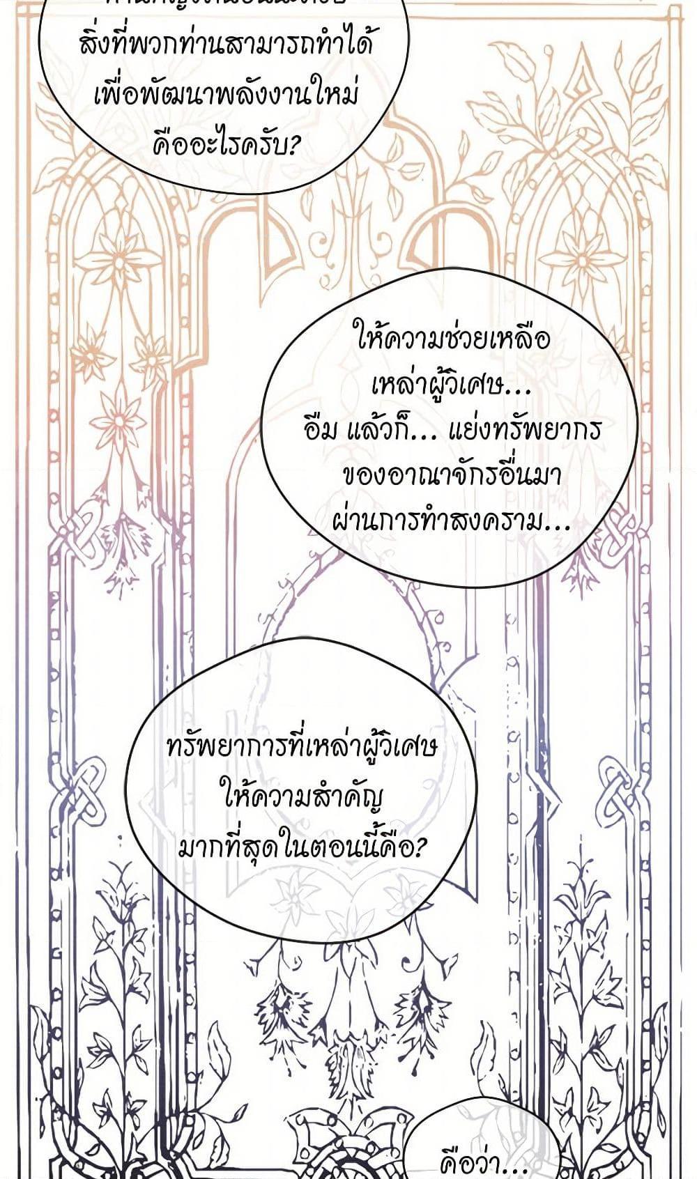 Manga-lc-com อ่านมังงะ อ่านการ์ตูน ออนไลน์ ฟรี Iris – The Lady and Her Smartphone ตอนที่ 1 2 3 4 5 6 7 8 9 10 11 12 13 14 ฟรี ไม่มีโฆษณา Manga-lc - อ่าน มังงะ อ่าน การ์ตูน ออนไลน์ อ่านมังงะ ฟรี