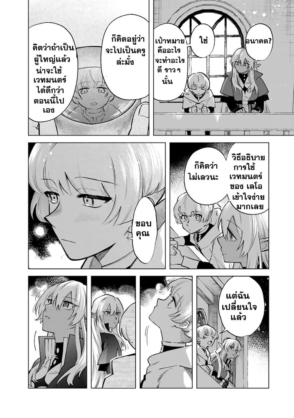 Manga-lc-com อ่านมังงะ อ่านการ์ตูน ออนไลน์ ฟรี Watashi no Kokoro wa Oji-san de Aru ตอนที่ 1 2 3 4 5 6 7 8 9 10 11 12 13 14 ฟรี ไม่มีโฆษณา Manga-lc - อ่าน มังงะ อ่าน การ์ตูน ออนไลน์ อ่านมังงะ ฟรี