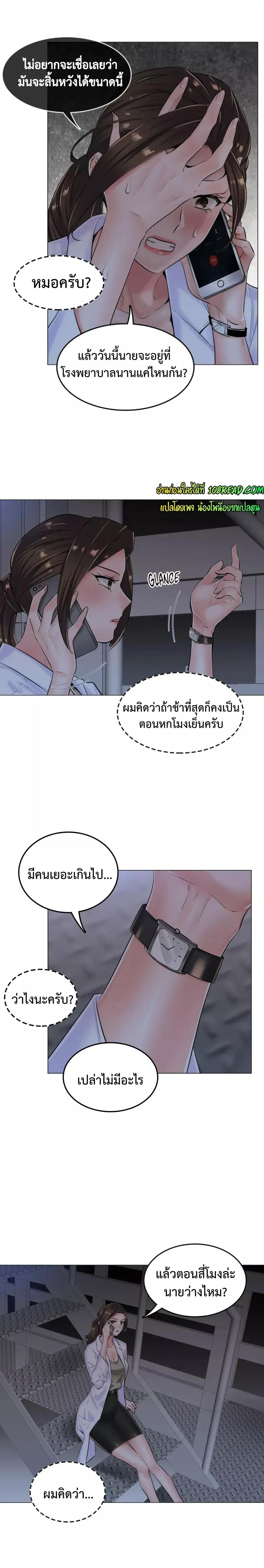 Doujin-Lc- อ่าน โดจิน มังฮวา เกาหลี ญี่ปุ่น จีน แปลไทย The Game Fatal Doctor ตอนที่ 1 2 3 4 5 6 7 8 9 10 11 12 13 14 ฟรี ไม่มีโฆษณา อ่าน โดจิน Manhwa เกาหลี ญี่ปุ่น จีน เรามีครบ คัดมาให้เน้นๆ โดจิน 18+ รับประกันความฟินโดย  Doujin Lc