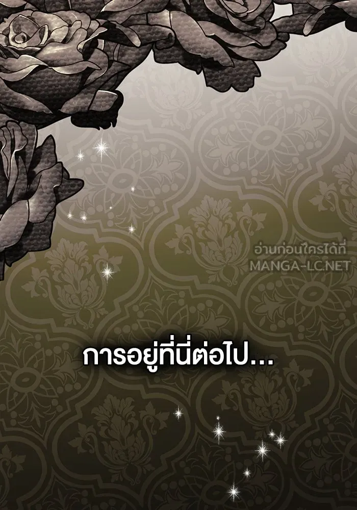 กู้ชีวิตลิขิตท่านเอิร์ล ตอนที่ 58 รูปที่ 93