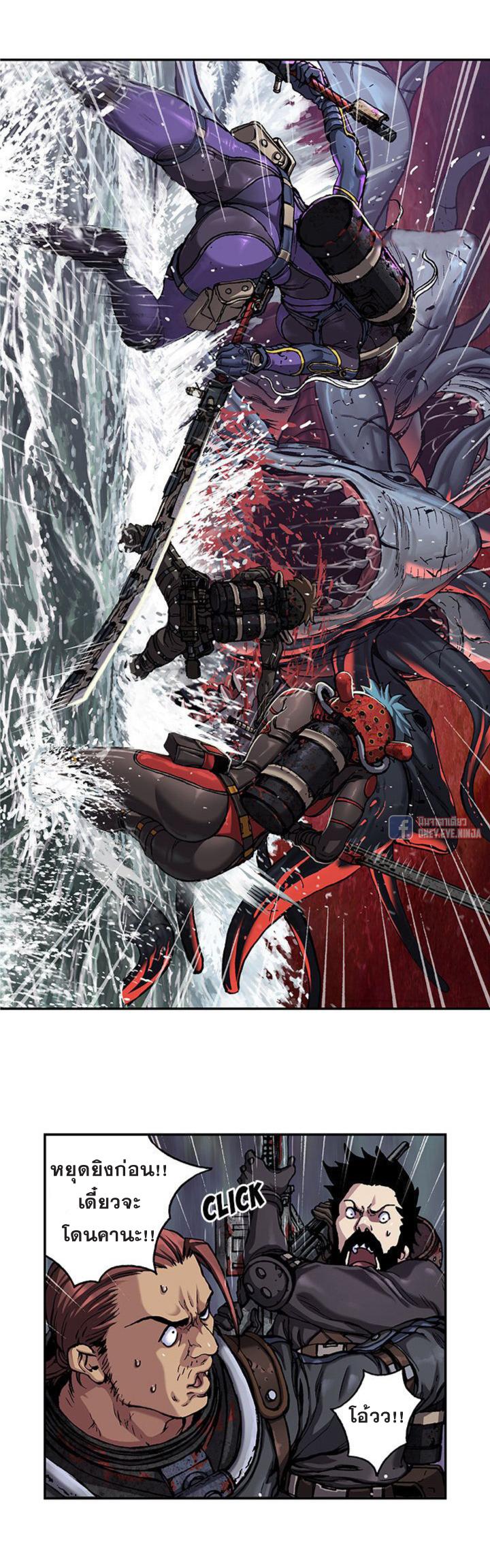 Manga-lc-com อ่านมังงะ อ่านการ์ตูน ออนไลน์ ฟรี Leviathan เลวีอาธาน อสูรกายใต้สมุทร ตอนที่ 1 2 3 4 5 6 7 8 9 10 11 12 13 14 ฟรี ไม่มีโฆษณา Manga-lc - อ่าน มังงะ อ่าน การ์ตูน ออนไลน์ อ่านมังงะ ฟรี