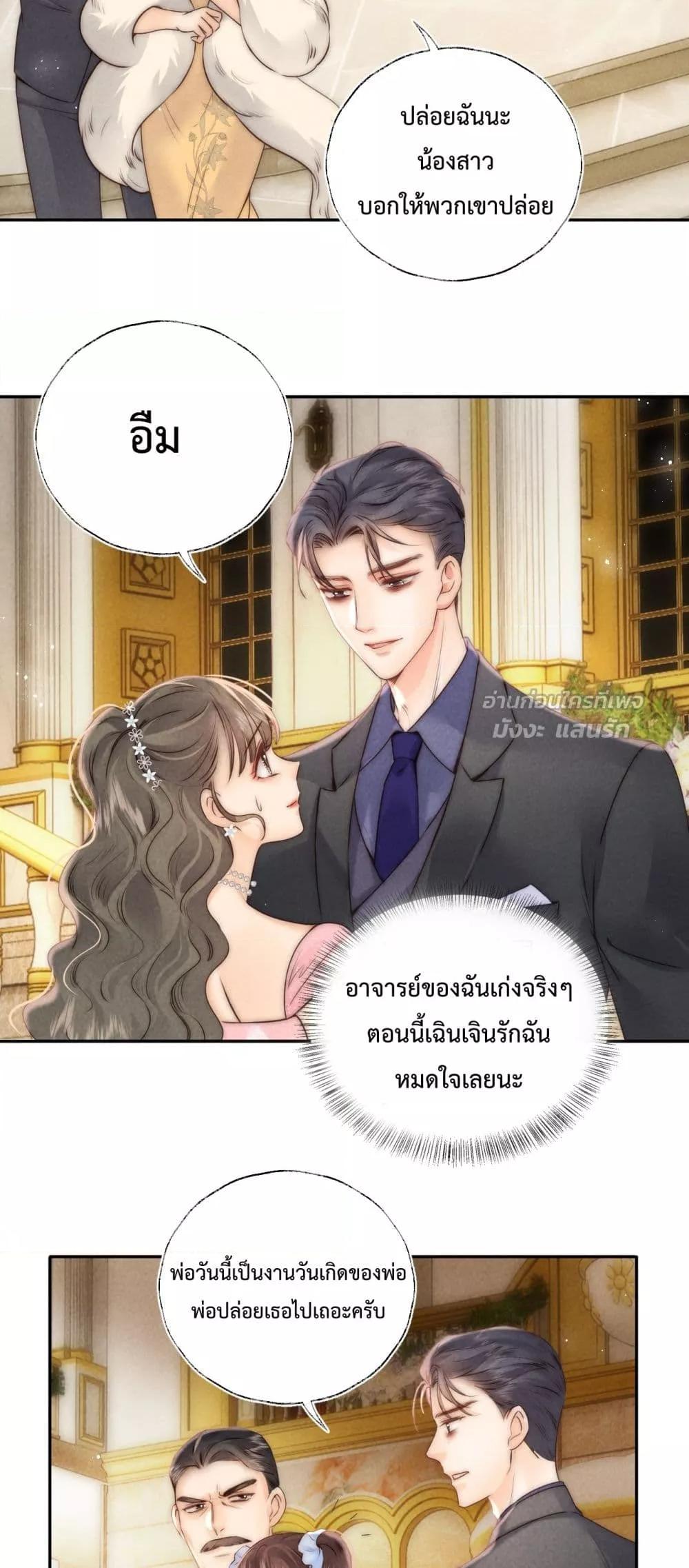 Manga-lc-com อ่านมังงะ อ่านการ์ตูน ออนไลน์ ฟรี 3YearOldFort ตอนที่ 1 2 3 4 5 6 7 8 9 10 11 12 13 14 ฟรี ไม่มีโฆษณา Manga-lc - อ่าน มังงะ อ่าน การ์ตูน ออนไลน์ อ่านมังงะ ฟรี