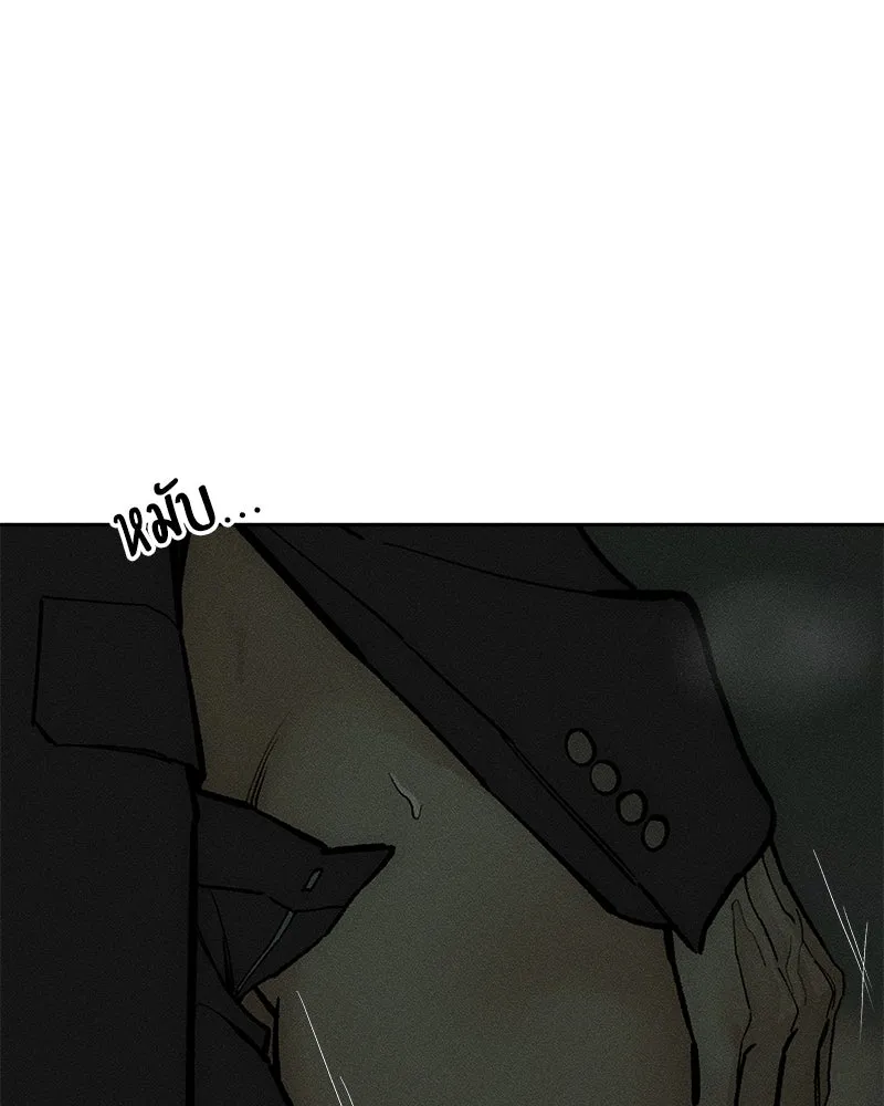 บุปผารุ่มราคะ ตอนที่ 64 รูปที่ 82