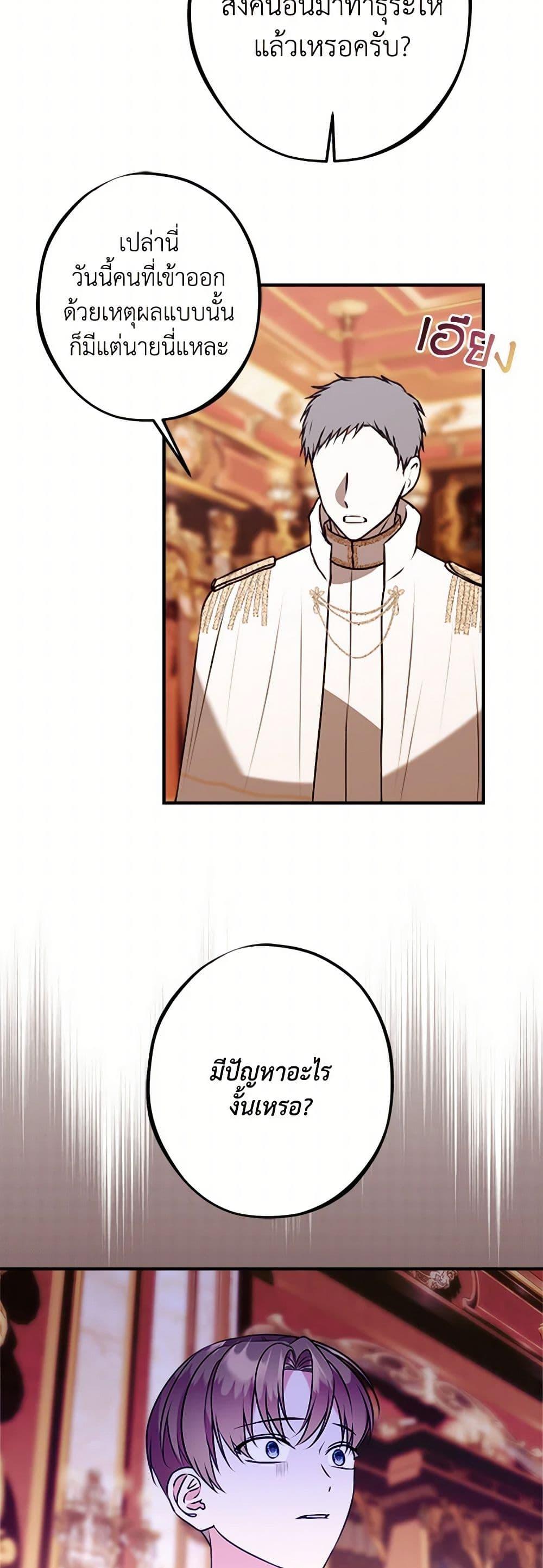 Manga-lc-com อ่านมังงะ อ่านการ์ตูน ออนไลน์ ฟรี The Raven Duchess ตอนที่ 1 2 3 4 5 6 7 8 9 10 11 12 13 14 ฟรี ไม่มีโฆษณา Manga-lc - อ่าน มังงะ อ่าน การ์ตูน ออนไลน์ อ่านมังงะ ฟรี