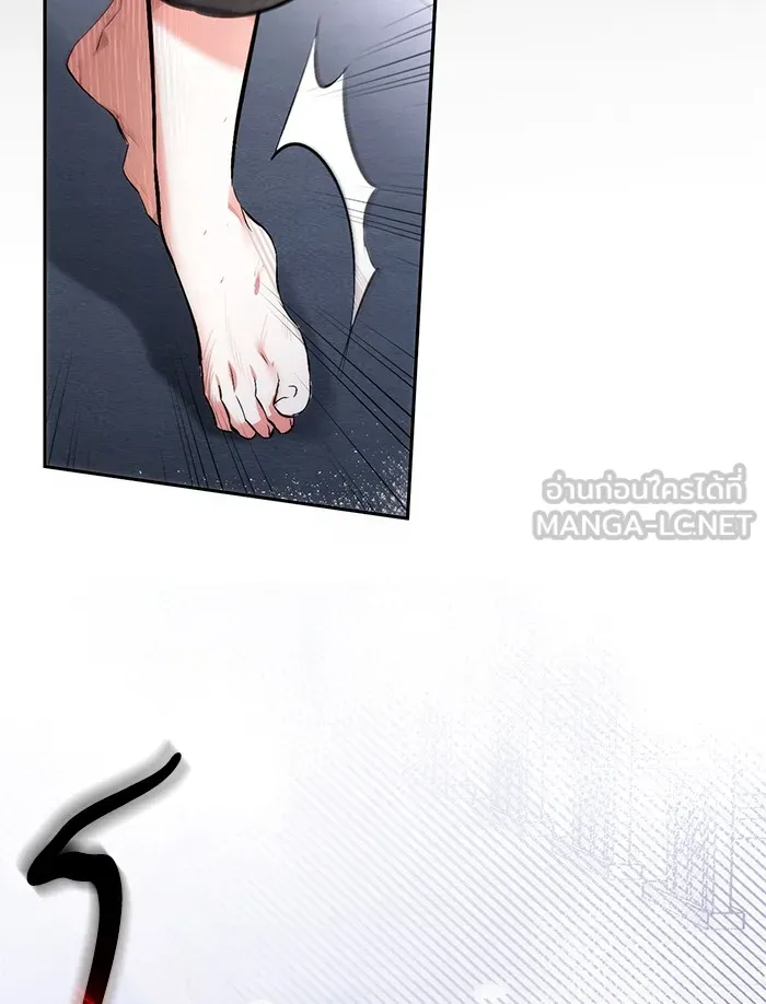 แด่ตัวละครโปรดที่ถูกทิ้ง ตอนที่ 1 รูปที่ 6