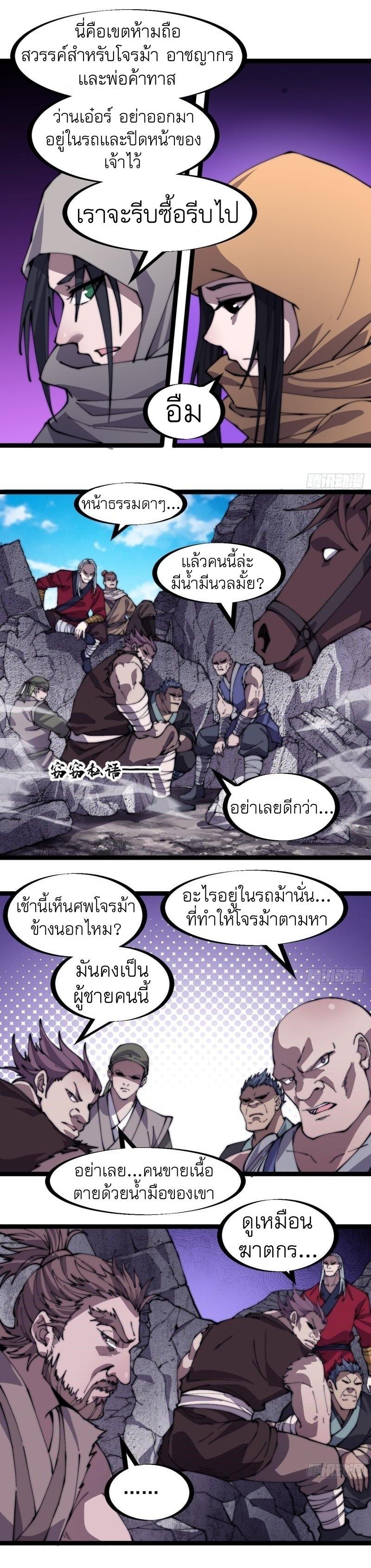 Manga-lc-com อ่านมังงะ อ่านการ์ตูน ออนไลน์ ฟรี It Starts With A Mountain ตอนที่ 1 2 3 4 5 6 7 8 9 10 11 12 13 14 ฟรี ไม่มีโฆษณา Manga-lc - อ่าน มังงะ อ่าน การ์ตูน ออนไลน์ อ่านมังงะ ฟรี