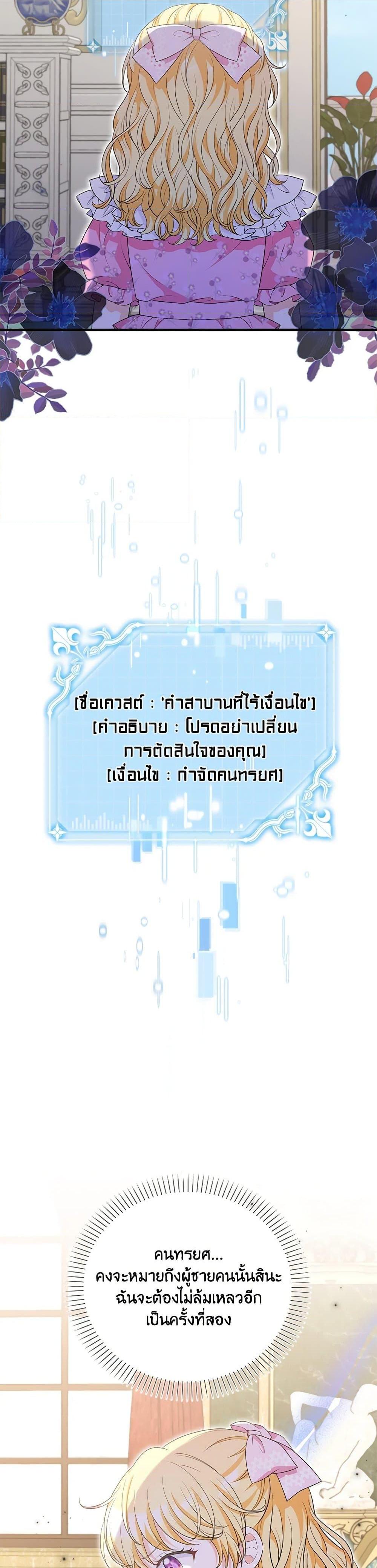 Manga-lc-com อ่านมังงะ อ่านการ์ตูน ออนไลน์ ฟรี The S-Class Baby Princess Is Too Powerful ตอนที่ 1 2 3 4 5 6 7 8 9 10 11 12 13 14 ฟรี ไม่มีโฆษณา Manga-lc - อ่าน มังงะ อ่าน การ์ตูน ออนไลน์ อ่านมังงะ ฟรี