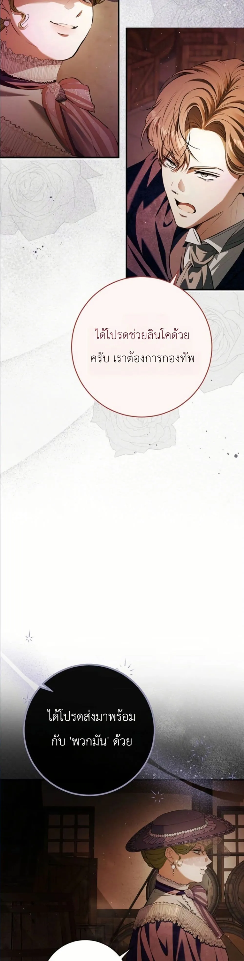 Manga-lc-com อ่านมังงะ อ่านการ์ตูน ออนไลน์ ฟรี This Is What Revenge Looks Like ตอนที่ 1 2 3 4 5 6 7 8 9 10 11 12 13 14 ฟรี ไม่มีโฆษณา Manga-lc - อ่าน มังงะ อ่าน การ์ตูน ออนไลน์ อ่านมังงะ ฟรี