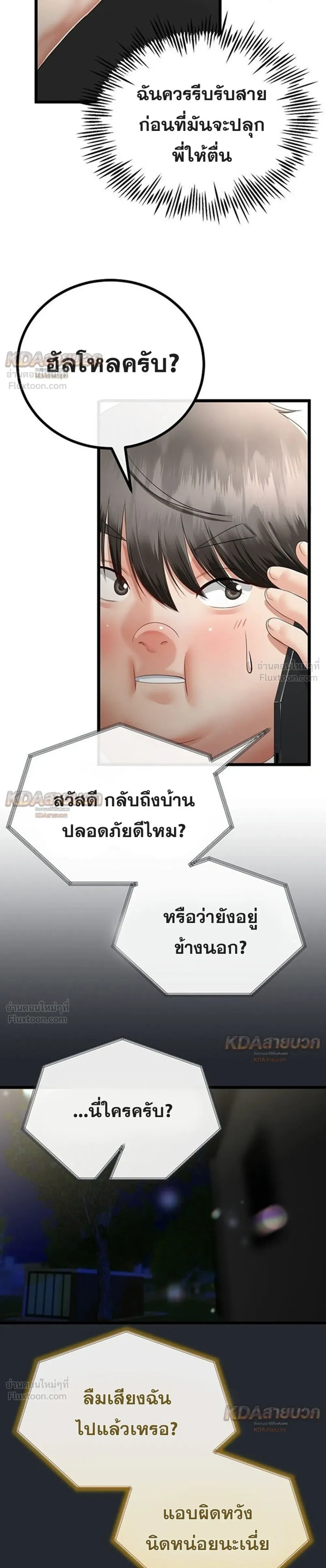 Doujin-Lc- อ่าน โดจิน มังฮวา เกาหลี ญี่ปุ่น จีน แปลไทย My First Love is My Stepmother รักแรกของผม คือ “แม่เลี้ยง” ตอนที่ 1 2 3 4 5 6 7 8 9 10 11 12 13 14 ฟรี ไม่มีโฆษณา อ่าน โดจิน Manhwa เกาหลี ญี่ปุ่น จีน เรามีครบ คัดมาให้เน้นๆ โดจิน 18+ รับประกันความฟินโดย  Doujin Lc