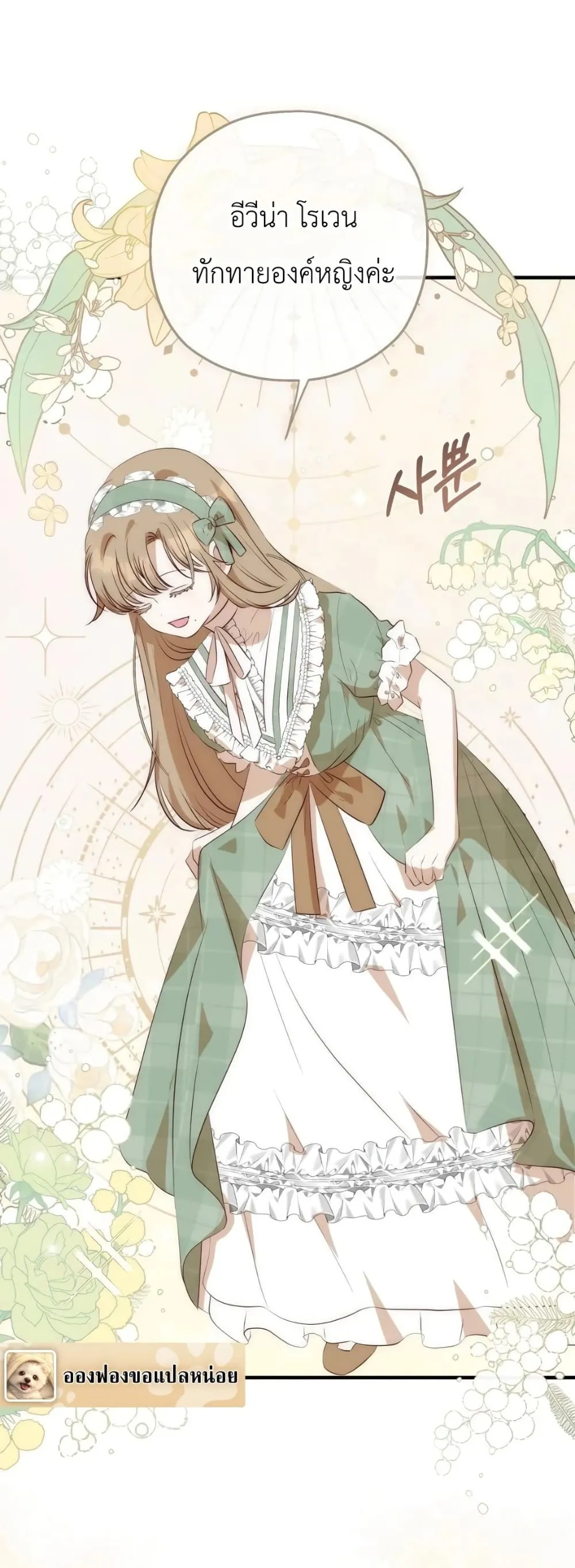 Manga-lc-com อ่านมังงะ อ่านการ์ตูน ออนไลน์ ฟรี How to Survive as the Daughter of the Emperor Who Killed Me ตอนที่ 1 2 3 4 5 6 7 8 9 10 11 12 13 14 ฟรี ไม่มีโฆษณา Manga-lc - อ่าน มังงะ อ่าน การ์ตูน ออนไลน์ อ่านมังงะ ฟรี