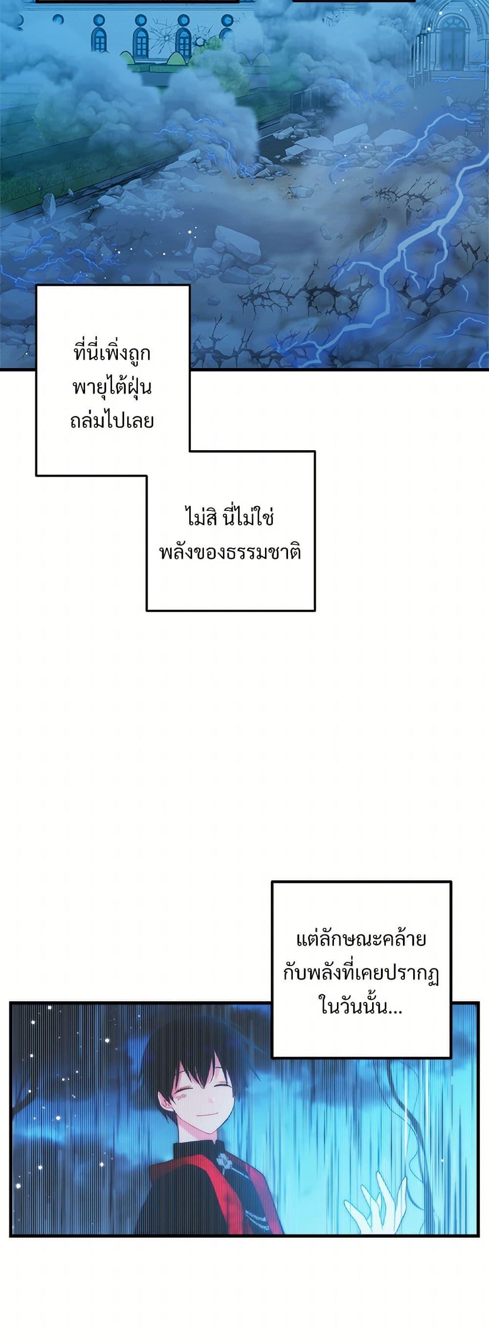 Manga-lc-com อ่านมังงะ อ่านการ์ตูน ออนไลน์ ฟรี The Lady’s Butler ตอนที่ 1 2 3 4 5 6 7 8 9 10 11 12 13 14 ฟรี ไม่มีโฆษณา Manga-lc - อ่าน มังงะ อ่าน การ์ตูน ออนไลน์ อ่านมังงะ ฟรี