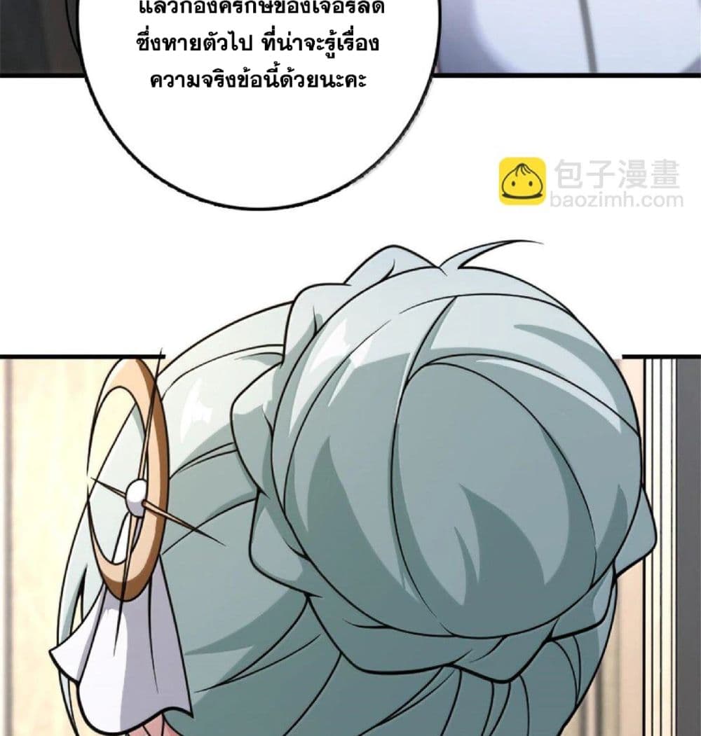Manga-lc-com อ่านมังงะ อ่านการ์ตูน ออนไลน์ ฟรี Release That Witch ตอนที่ 1 2 3 4 5 6 7 8 9 10 11 12 13 14 ฟรี ไม่มีโฆษณา Manga-lc - อ่าน มังงะ อ่าน การ์ตูน ออนไลน์ อ่านมังงะ ฟรี