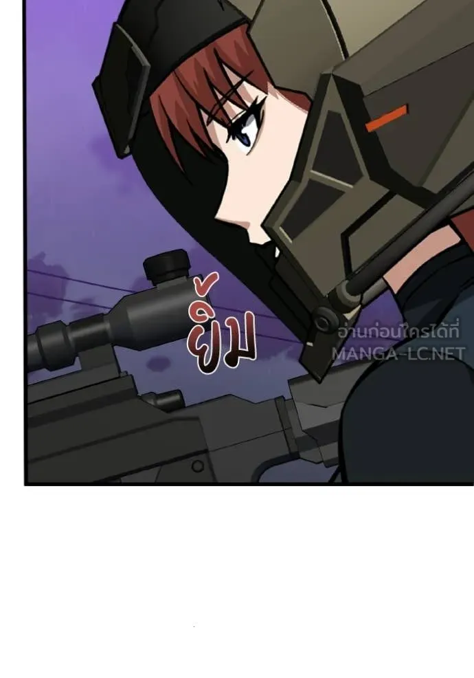 อัจฉริยะนอกคอก ตอนที่ 143 รูปที่ 100