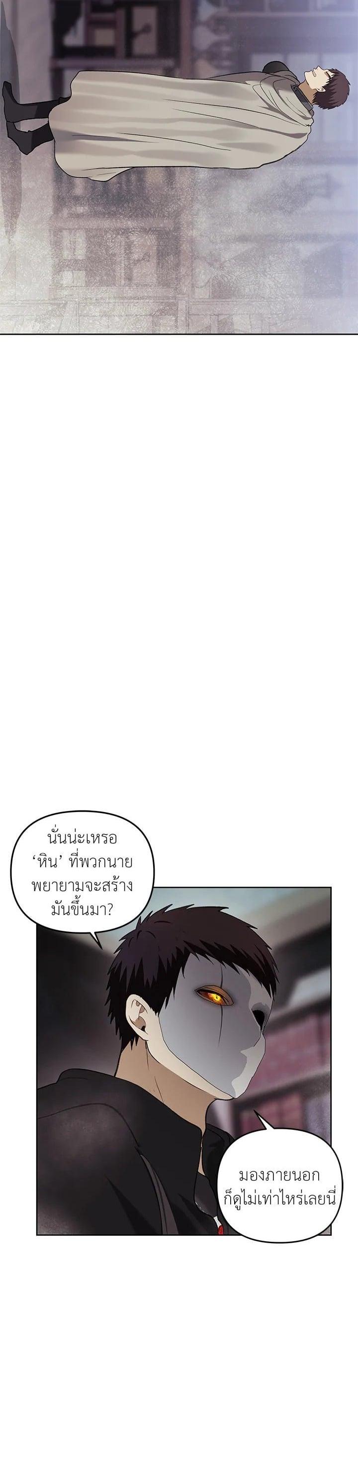 Manga-lc-com อ่านมังงะ อ่านการ์ตูน ออนไลน์ ฟรี Second Life Ranker ตอนที่ 1 2 3 4 5 6 7 8 9 10 11 12 13 14 ฟรี ไม่มีโฆษณา Manga-lc - อ่าน มังงะ อ่าน การ์ตูน ออนไลน์ อ่านมังงะ ฟรี