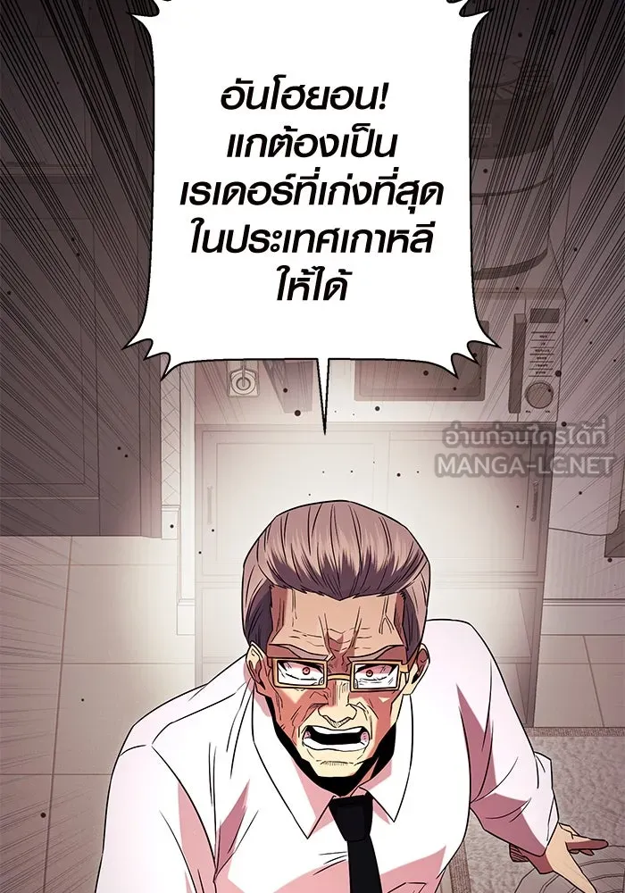 พลิกชะตาคว้าไอเทมระดับเทพ ตอนที่ ตอนพิเศษ - พักสักครู่ (3) รูปที่ 42