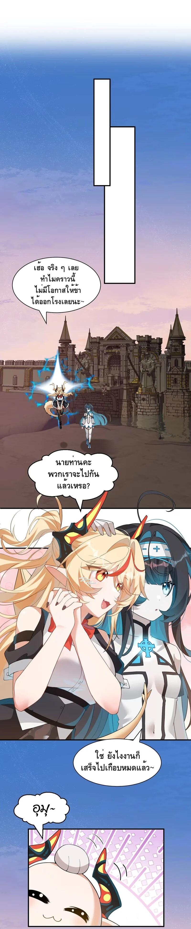 Manga-lc-com อ่านมังงะ อ่านการ์ตูน ออนไลน์ ฟรี I Am a Max-Level Priestess in Another World ตอนที่ 1 2 3 4 5 6 7 8 9 10 11 12 13 14 ฟรี ไม่มีโฆษณา Manga-lc - อ่าน มังงะ อ่าน การ์ตูน ออนไลน์ อ่านมังงะ ฟรี